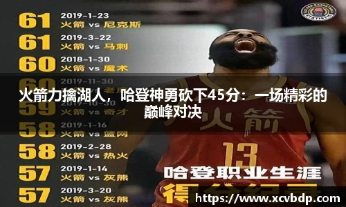 利记app下载